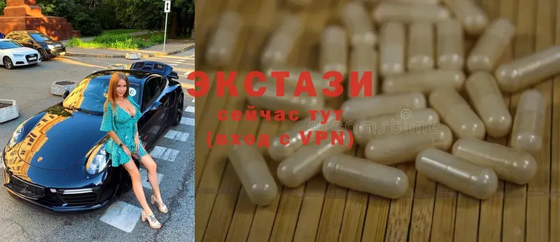 сколько стоит  Красный Холм  MEGA как войти  Ecstasy louis Vuitton 