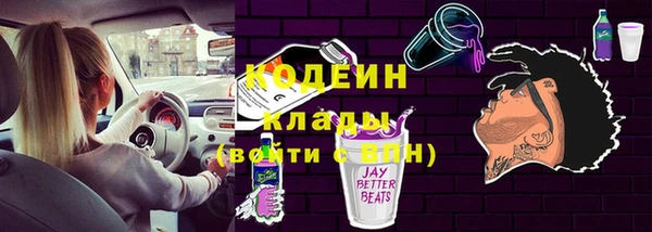 меф VHQ Верея