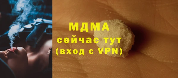 меф VHQ Верея