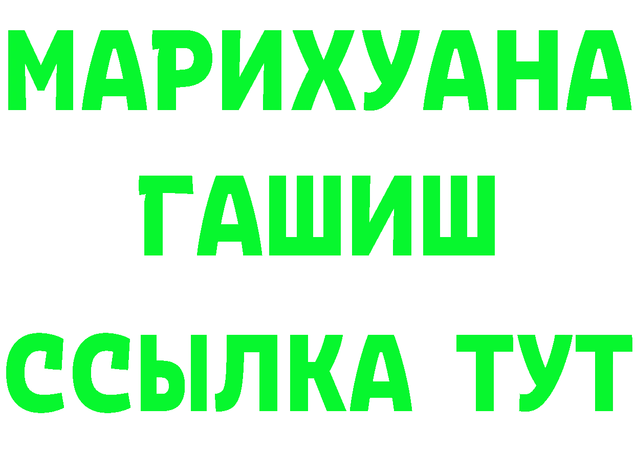 Альфа ПВП мука ONION shop MEGA Красный Холм